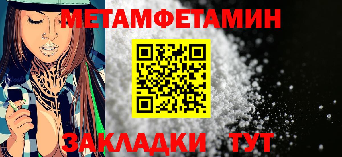 Amphetamine  Вход с VPN  Клин  blacksprut ссылка  АМФЕТАМИН Premium 