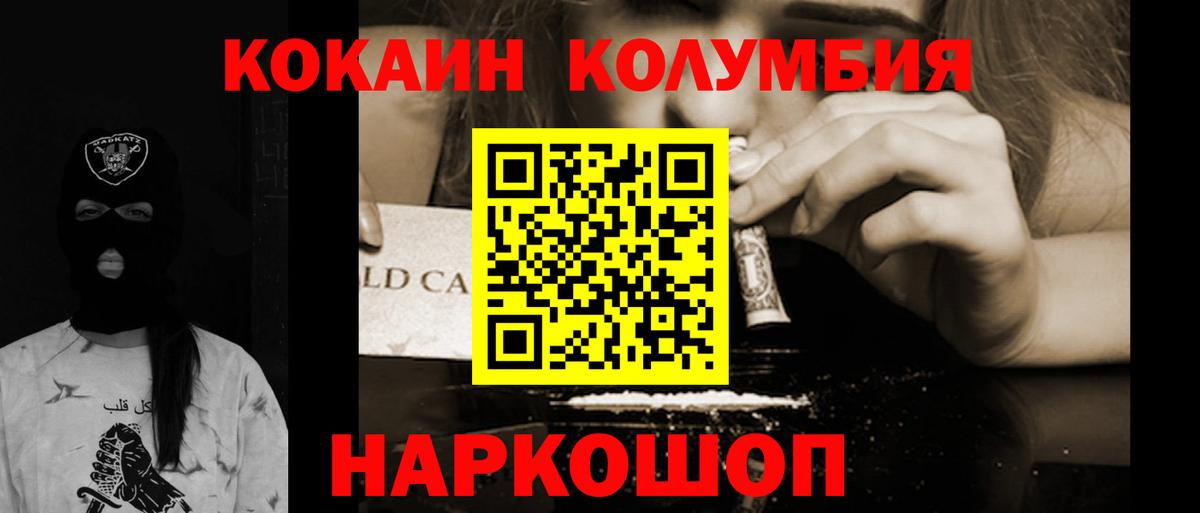 Клин  COCAIN 98%  COCAIN  Вход с VPN  Cocaine 99% 