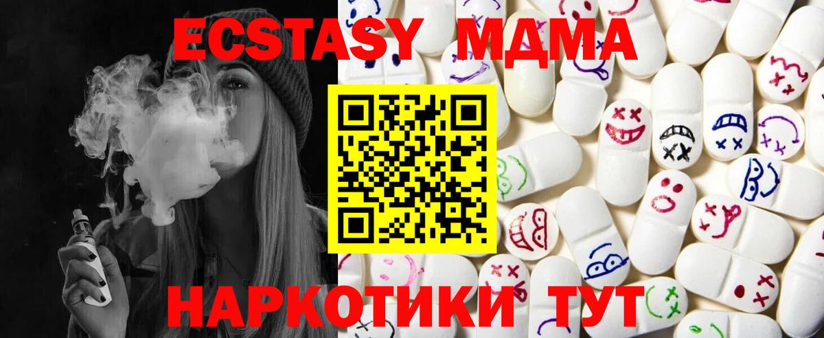 Экстази TESLA Клин