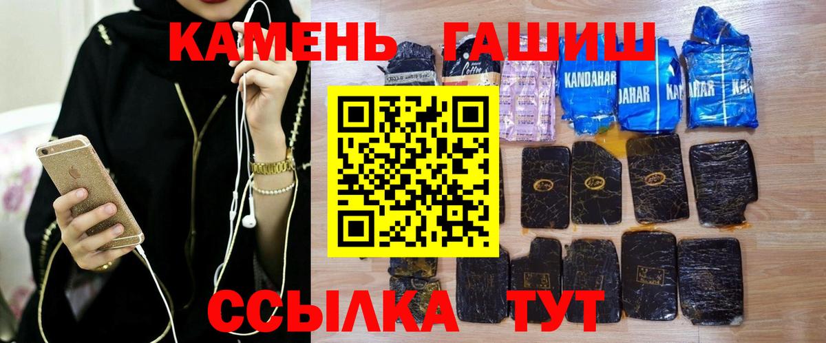 ГАШИШ убойный Клин