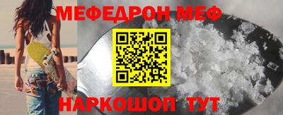 прущая мука Белореченск