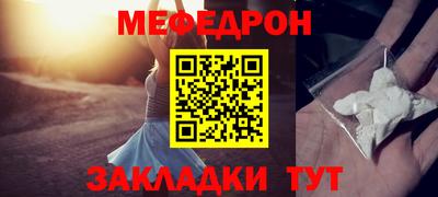 стафф Бердск