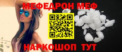 соль курить ск Белорецк