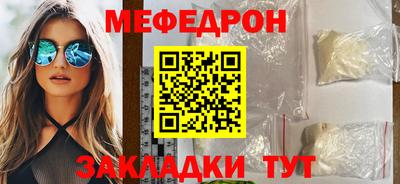 стафф Бердск