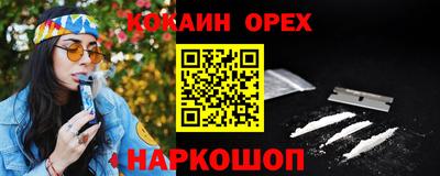 прущая мука Белореченск
