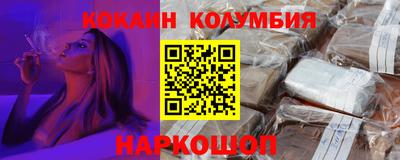 соль курить ск Белорецк