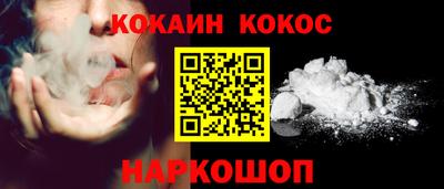 прущая мука Белореченск