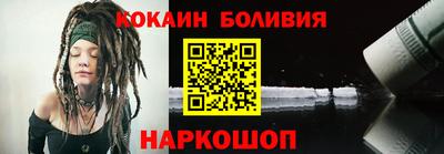 стафф Бердск