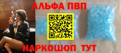стафф Бердск