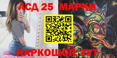 стафф Бердск