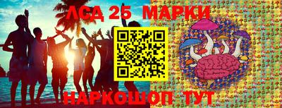 соль курить ск Белорецк