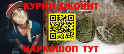 прущая мука Белореченск