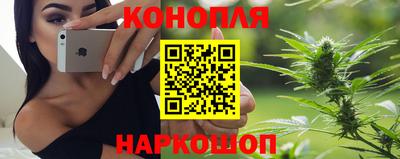 соль курить ск Белорецк