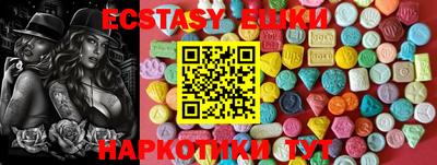 стафф Бердск