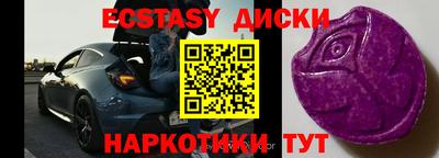 соль курить ск Белорецк