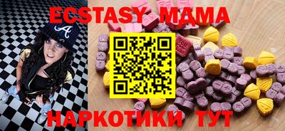 соль курить ск Белорецк
