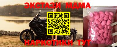 стафф Бердск