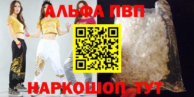 соль курить ск Белорецк