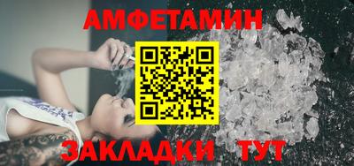 соль курить ск Белорецк