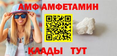 соль курить ск Белорецк