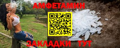 стафф Бердск