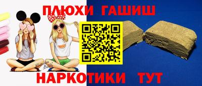 прущая мука Белореченск
