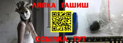 соль курить ск Белорецк