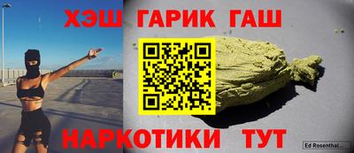 соль курить ск Белорецк