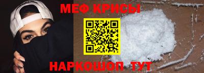 соль курить ск Белорецк