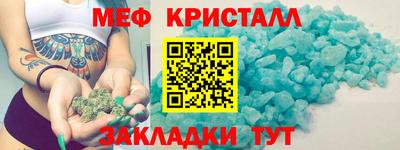 соль курить ск Белорецк