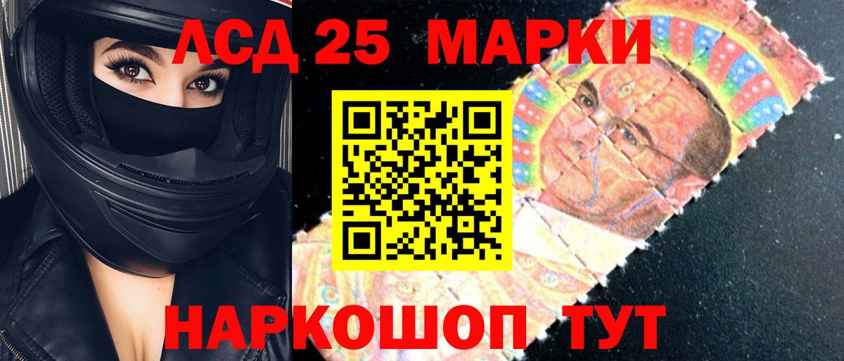 Клин  ЛСД экстази ecstasy  Лсд 25 экстази  Вход с VPN  ЛСД экстази кислота 