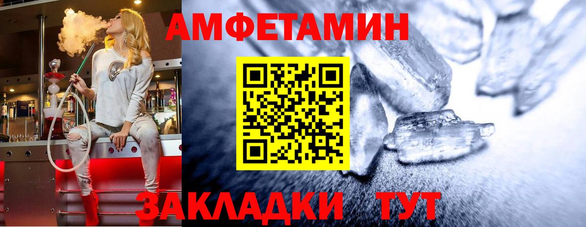 Клин  Первитин витя  Вход с VPN 