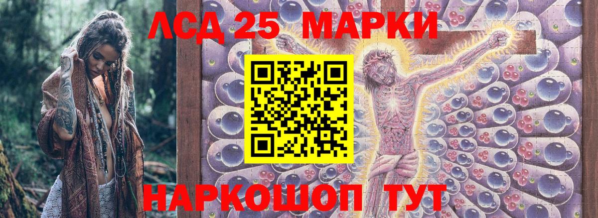 Наркотические марки 1,8мг  Наркотические марки 1,8мг  Клин  Марки 25I-NBOMe  Вход с VPN 