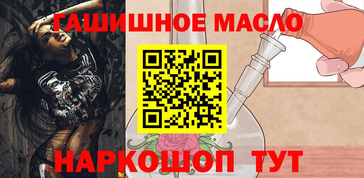Клин  ТГК Wax  Вход с VPN 