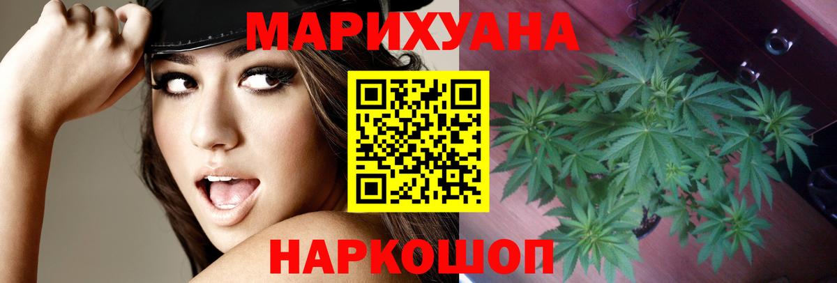МАРИХУАНА LSD WEED Клин